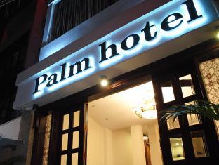 Hotel Palm